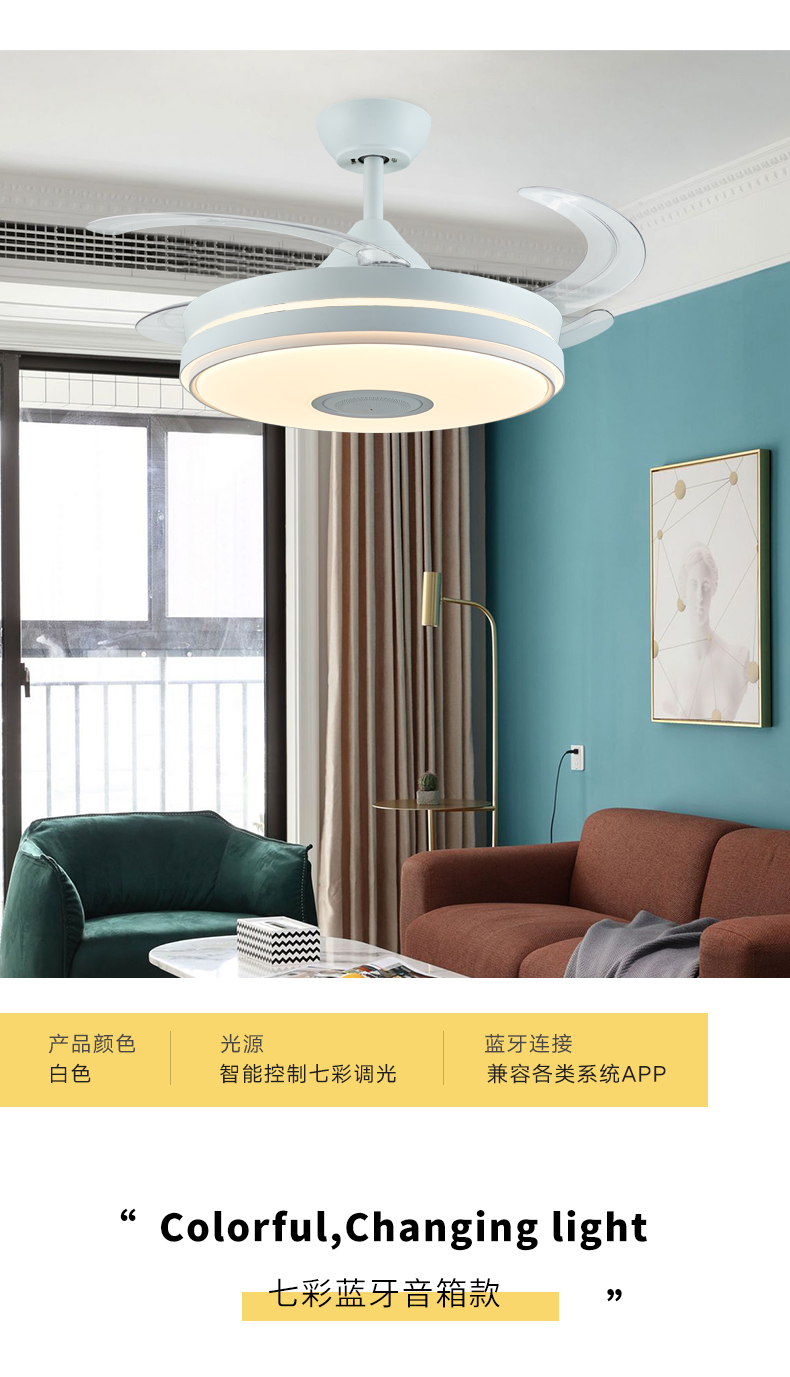 领王风扇灯领王隐形风扇灯一体蓝牙吊扇灯大风力餐厅客厅精灵带电扇