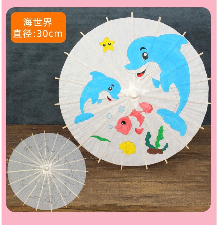 手工绘画伞油纸伞小手绘纸雨伞伞画制作材料涂色玩具 空白纸伞直径