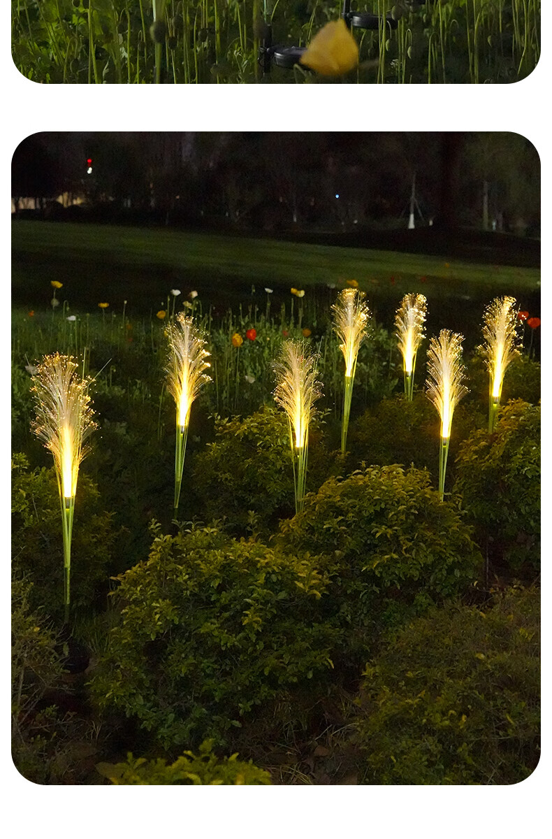 太阳能芦苇灯花园院子园区别墅庭院装饰插地灯发光户外光纤芦苇灯