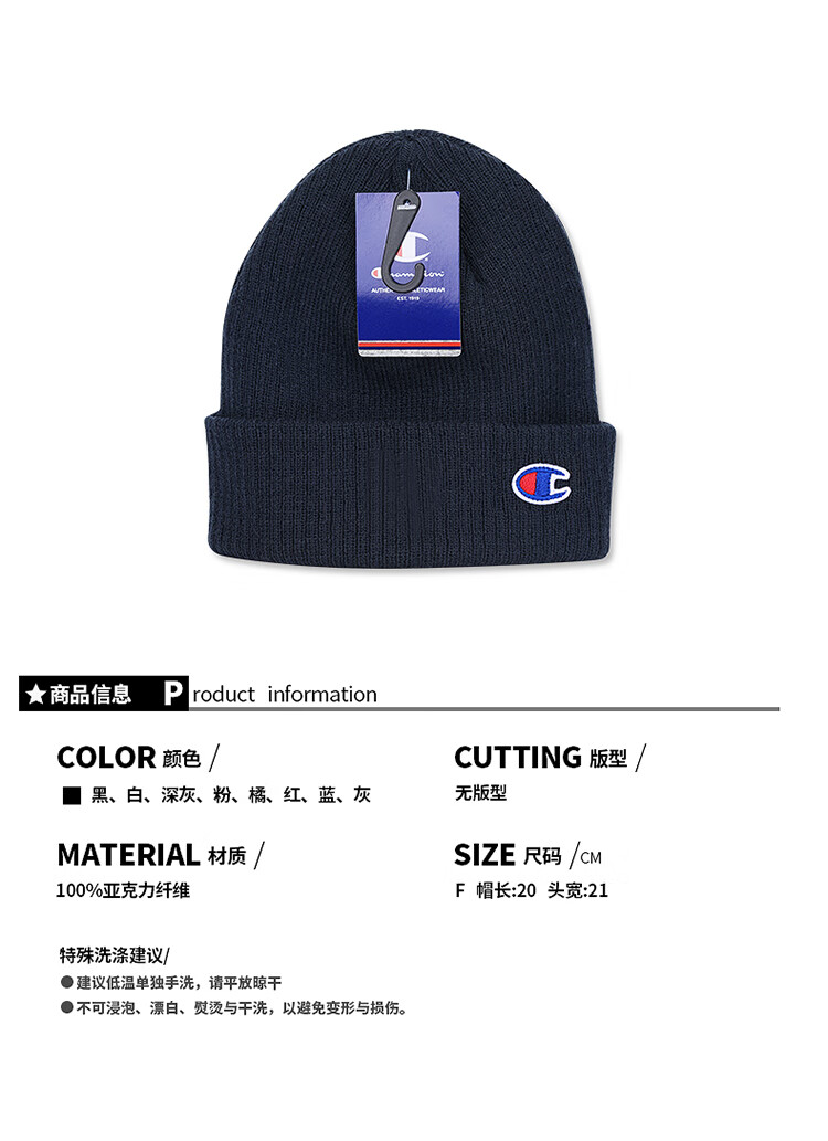 冠军(champion)经典小标纯色男女情侣冷帽针织毛线帽子 白色 支持得物
