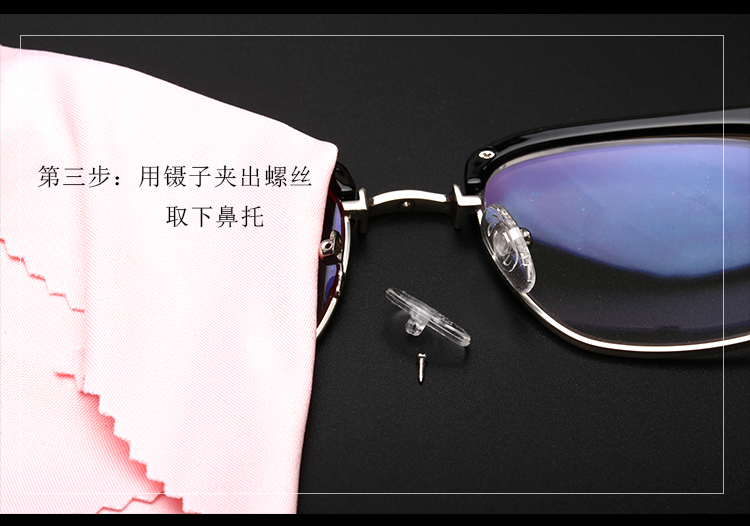 眼镜鼻托硅胶防滑鼻垫托鼻眼镜配件眼睛鼻梁减压无痕耳勾托叶 小份装