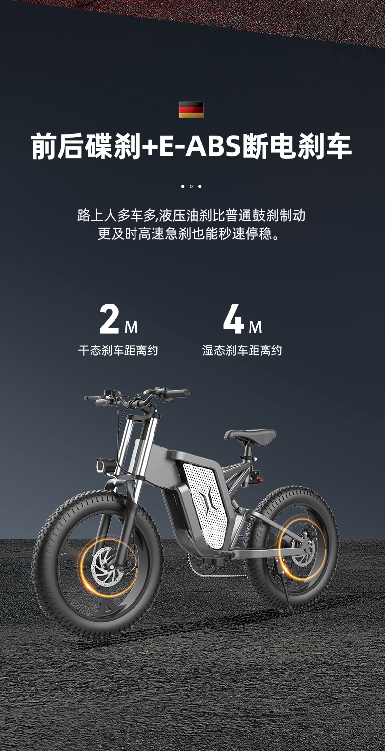 行迹电动自行车锂电池助力越野车 20寸山地电动车长续航代步车 深空灰