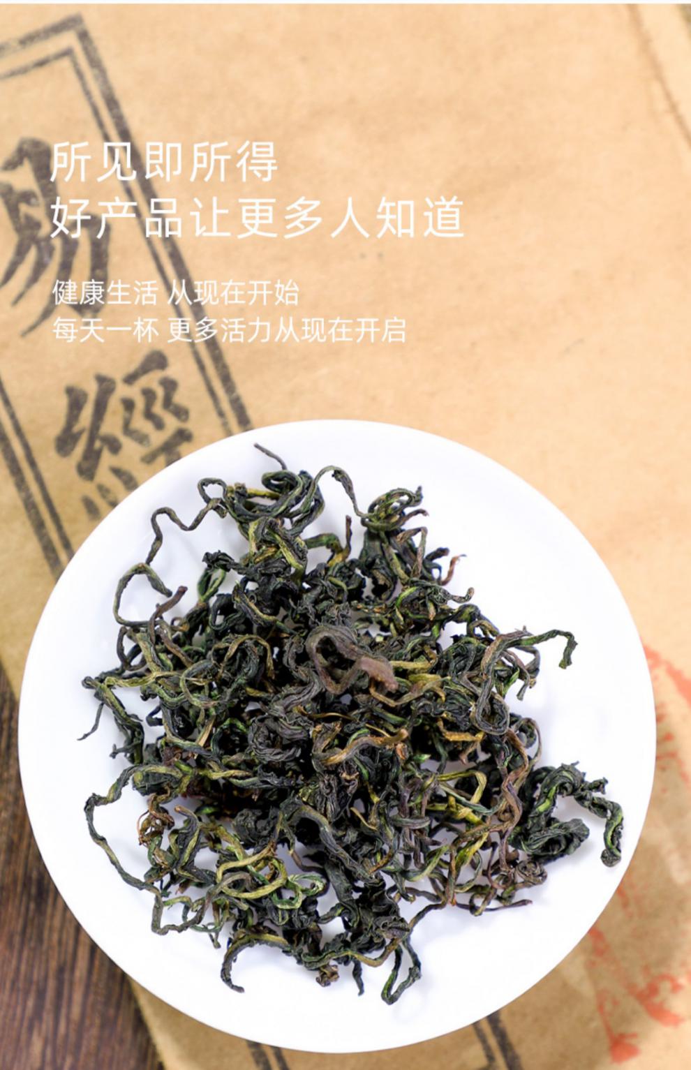 蒲公英苦丁茶官方旗舰店2021新茶小叶大叶苦丁茶的功效
