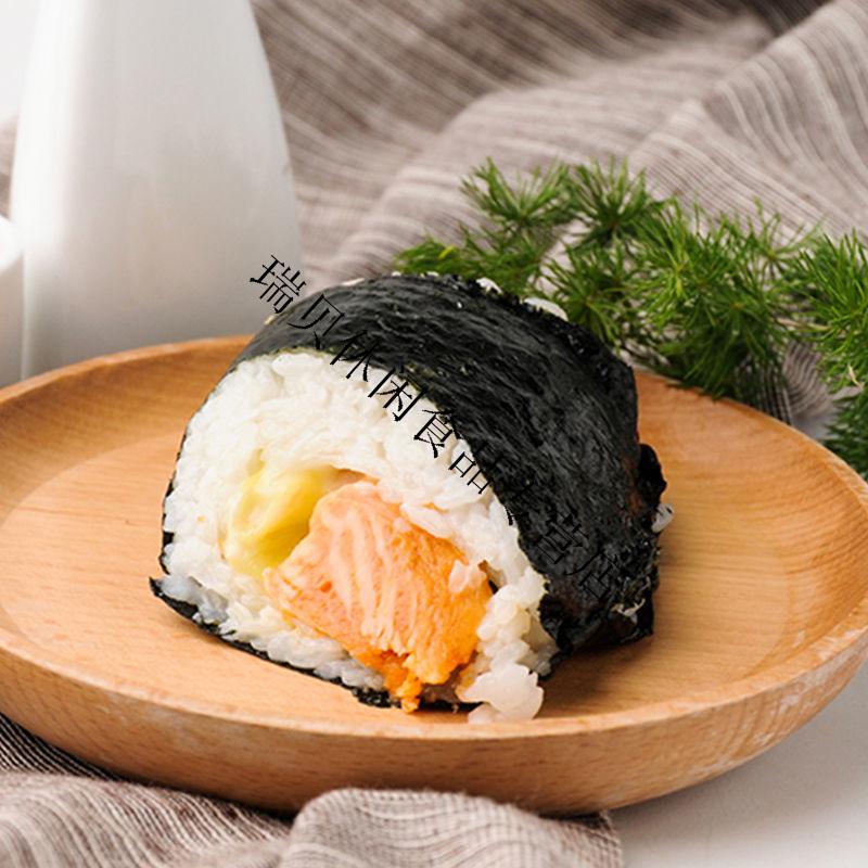 三角饭团大口饭团加热即食早餐速食海苔包饭寿司海苔照烧鸡排口味饭团