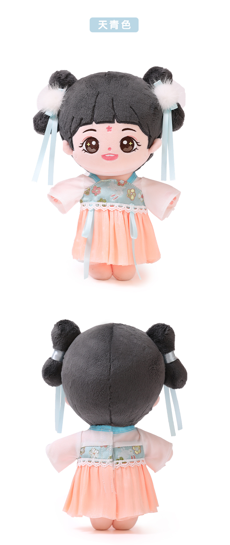 原创中国风古装棉花娃娃公仔网红儿童睡觉安抚毛绒玩具女孩汉服小玩偶