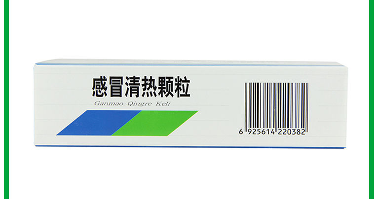 修正 感冒清热颗粒 12克*10袋 疏风散寒 解表清热 发热 咳嗽咽干 流涕