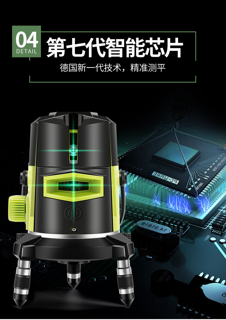 水平仪水平仪绿光高精度自动打线德国蓝光ld激光平水仪夏普ld绿光2线