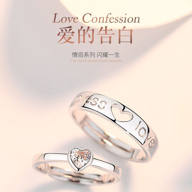 老凤凰925银情侣戒指男女一对日韩小众设计异地恋网红四叶草对戒刻字