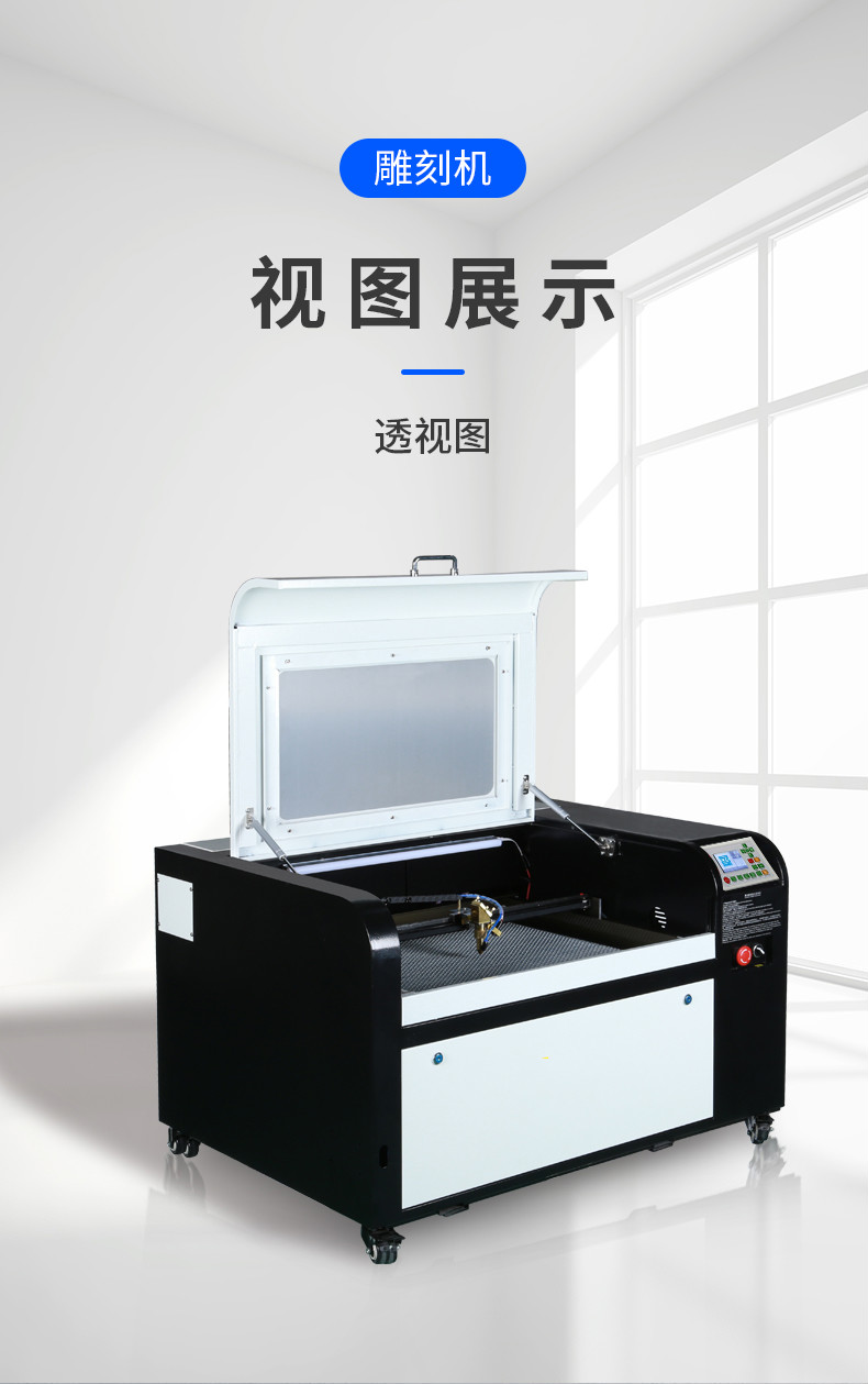 定制4060激光雕刻机小型亚克力木板不干胶广告皮革木刻画航模切割机