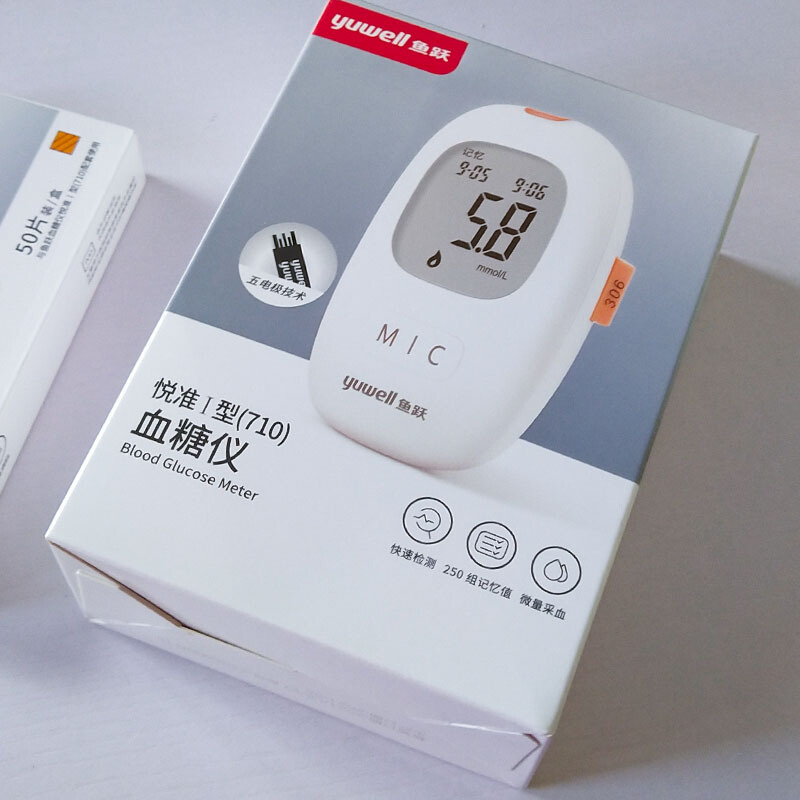 适用鱼跃测血糖仪 【不含仪器】50支试纸 50支采血针【图片 价格 品牌