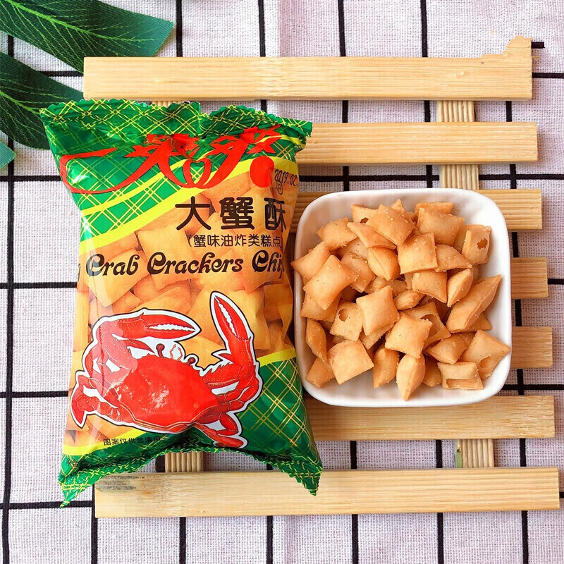 爽爽大蟹酥35克8090后怀旧食膨化蟹味小吃七宝一丁休闲食品100袋