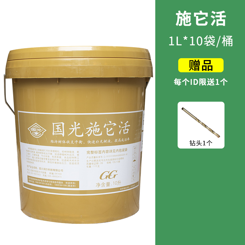 果攸 高效氯氟氰菊酯国光功尔 苗木果树夜蛾 菜青虫食叶害虫杀虫200ml