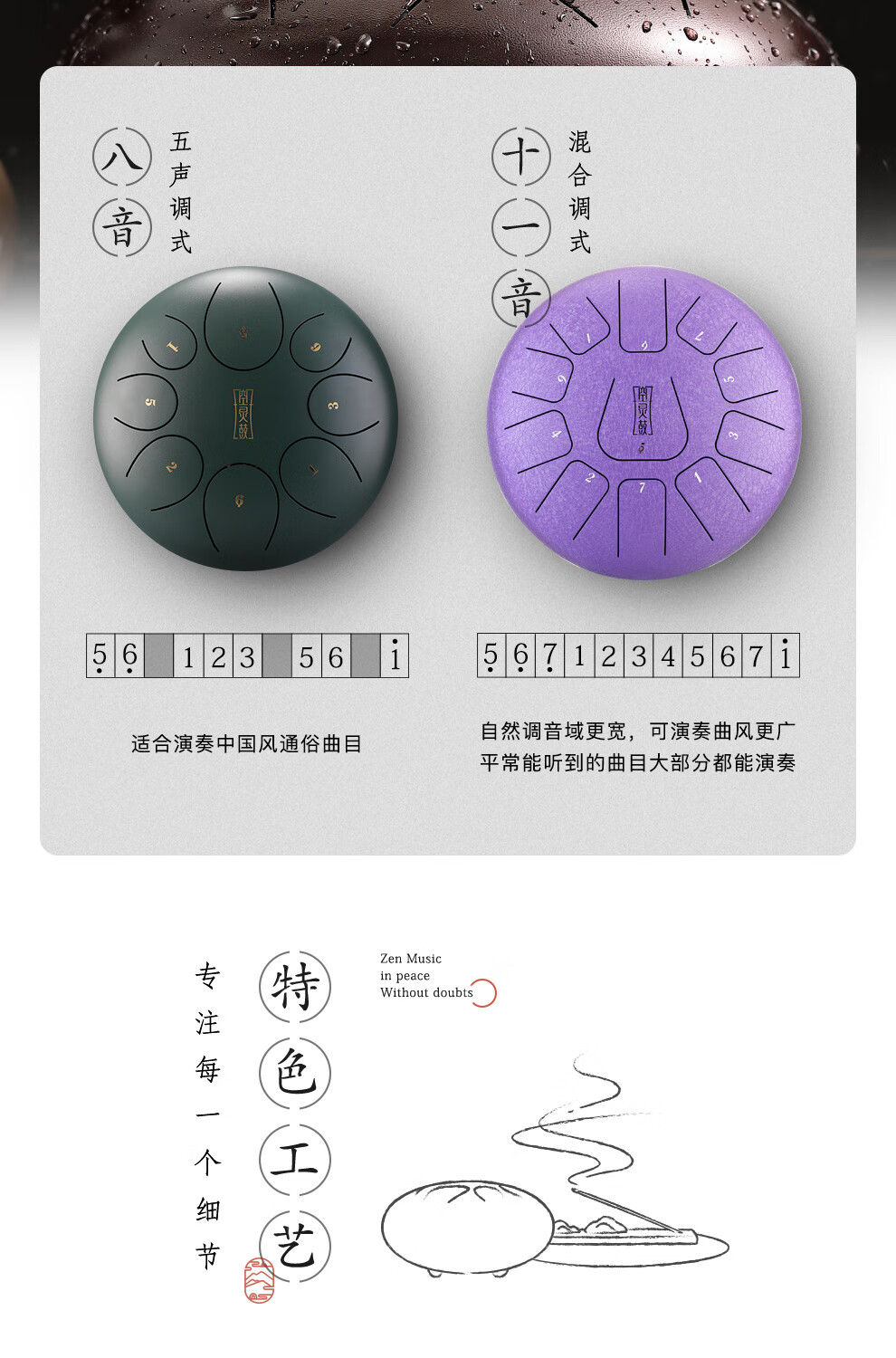 hluru空灵鼓忘忧鼓色空鼓钢舌鼓玄空鼓手碟空灵鼓成人初学者乐器手敲