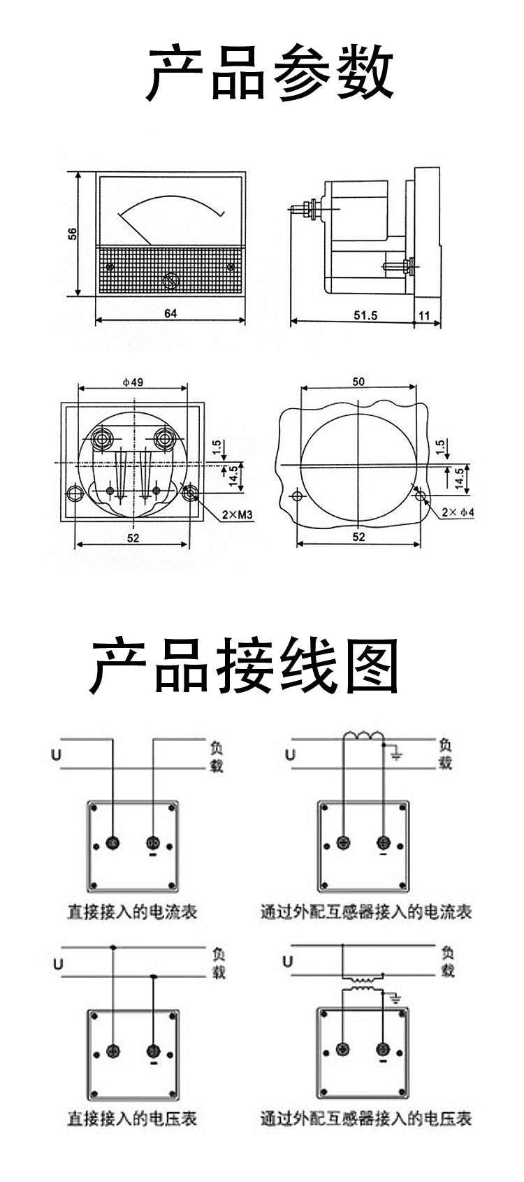 85c1指针表头机械型指针式直流电流表头直流电压1-500ua/1ma/300a