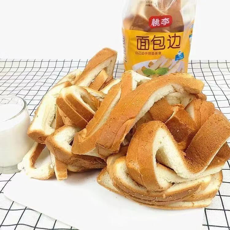 蛋糕胚边角料530g桃李面包边家庭小零食面包边角料营养早餐美味面包边