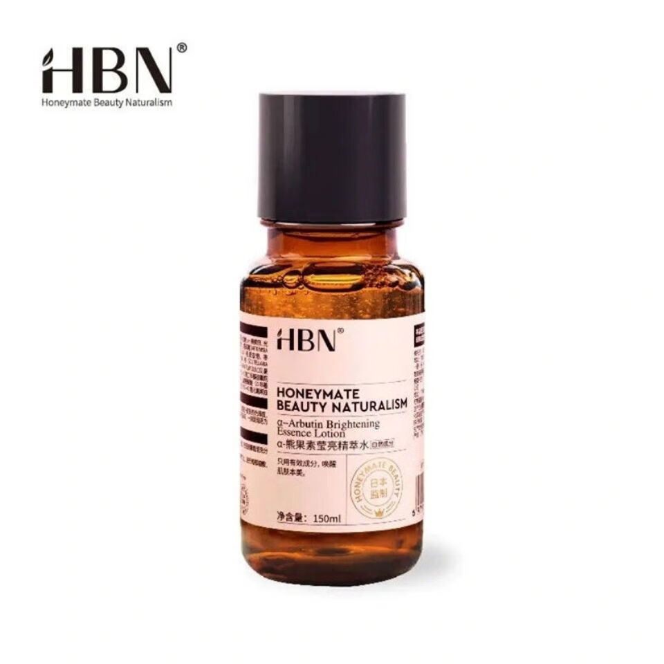 hbn官方直售hbn熊果苷精粹水发光水精华乳双a晚霜水乳套装抗i初老淡纹