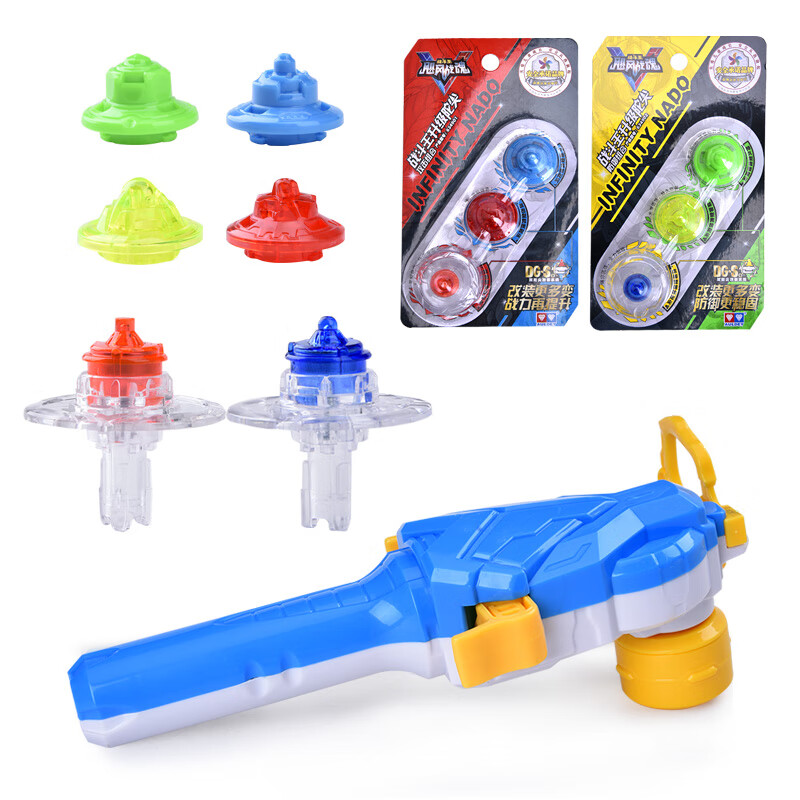 陀螺发射器手柄奥迪双钻拉线飓风战魂5配件旋转防御攻击陀尖 战斗王