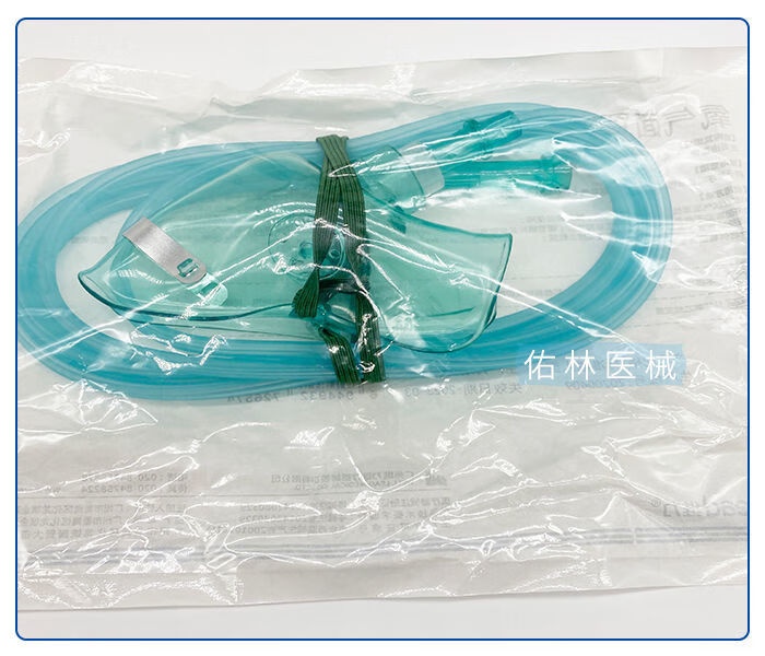 维力氧气面罩一次性吸氧面罩独立包装成人儿童制氧机输氧面罩 儿童型