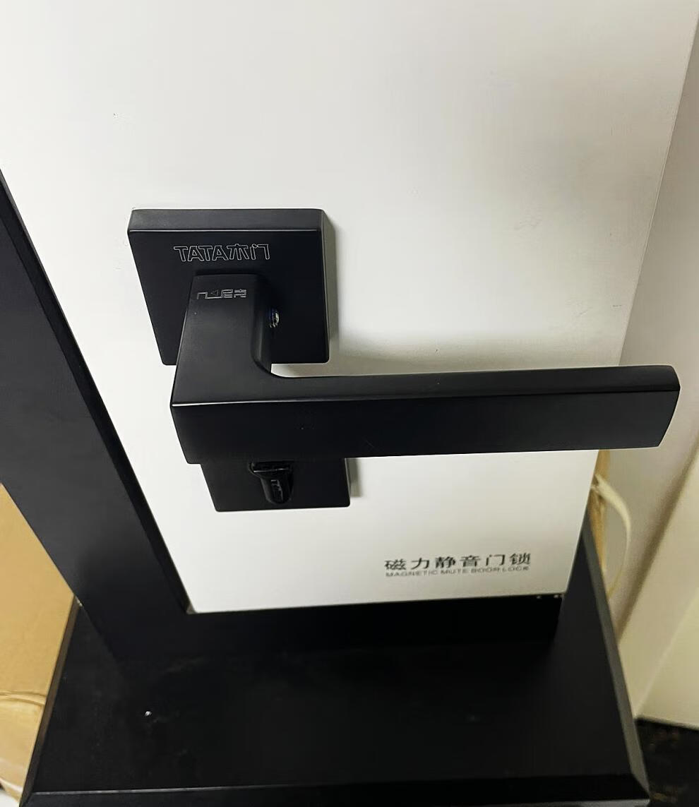 tata门锁木门锁具极简轻奢静音磁吸美式卧室内房门锁把手分体门锁 h歀