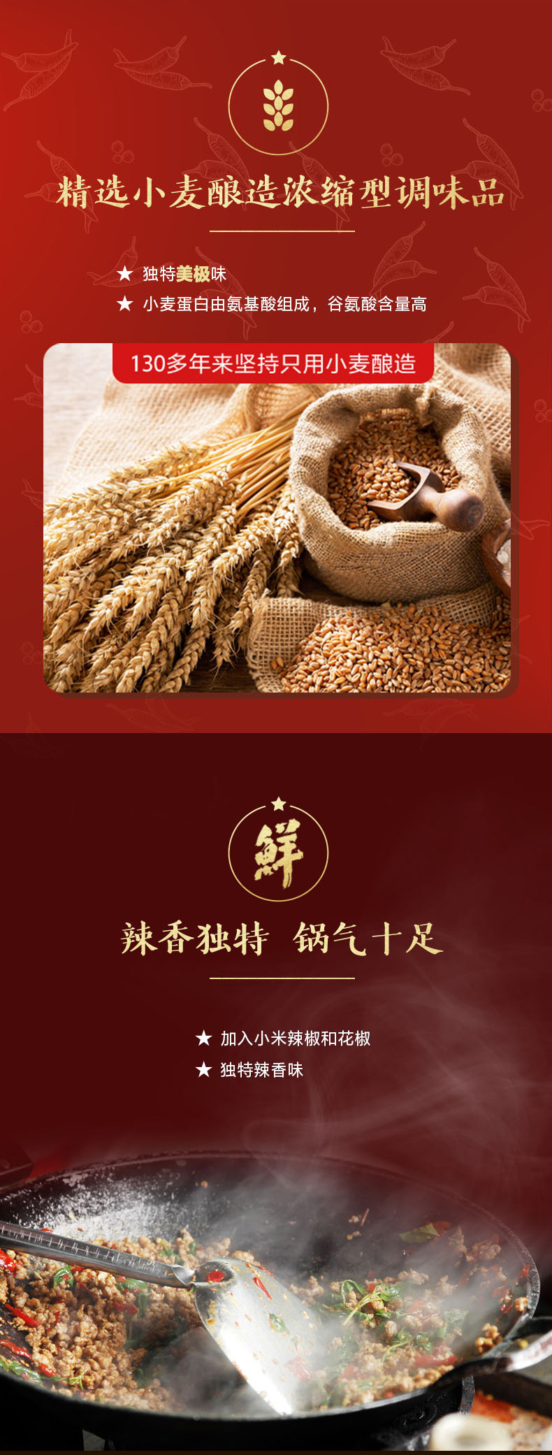 雀巢美极鲜辣汁厨房调料200ml124瓶装海鲜生抽美酱油x2瓶