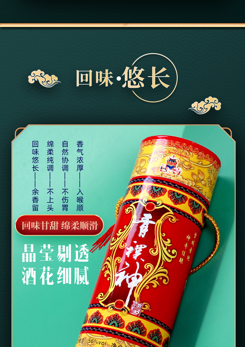 500ml非西藏青海青稞酒1瓶青稞神酒2瓶青稞神酒56度1瓶青稞神酒随机送