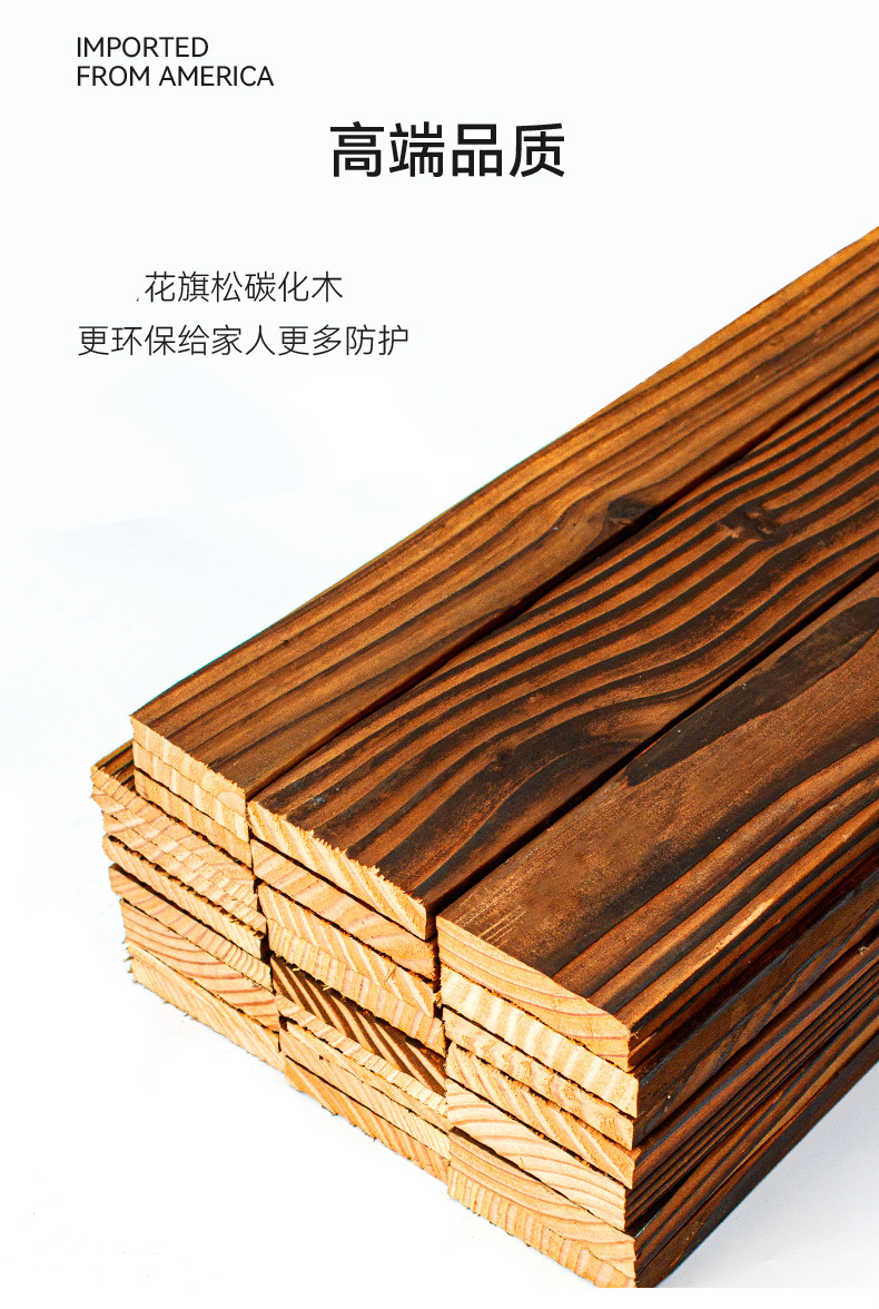桑拿板防腐木地板户外板材木板木根木方碳化木庭院实木葡萄架室外桑拿