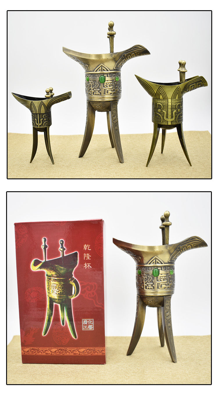 仿古爵杯摆件古代酒杯仿青铜器三脚酒杯酒具婚礼道具合金酒爵杯加厚