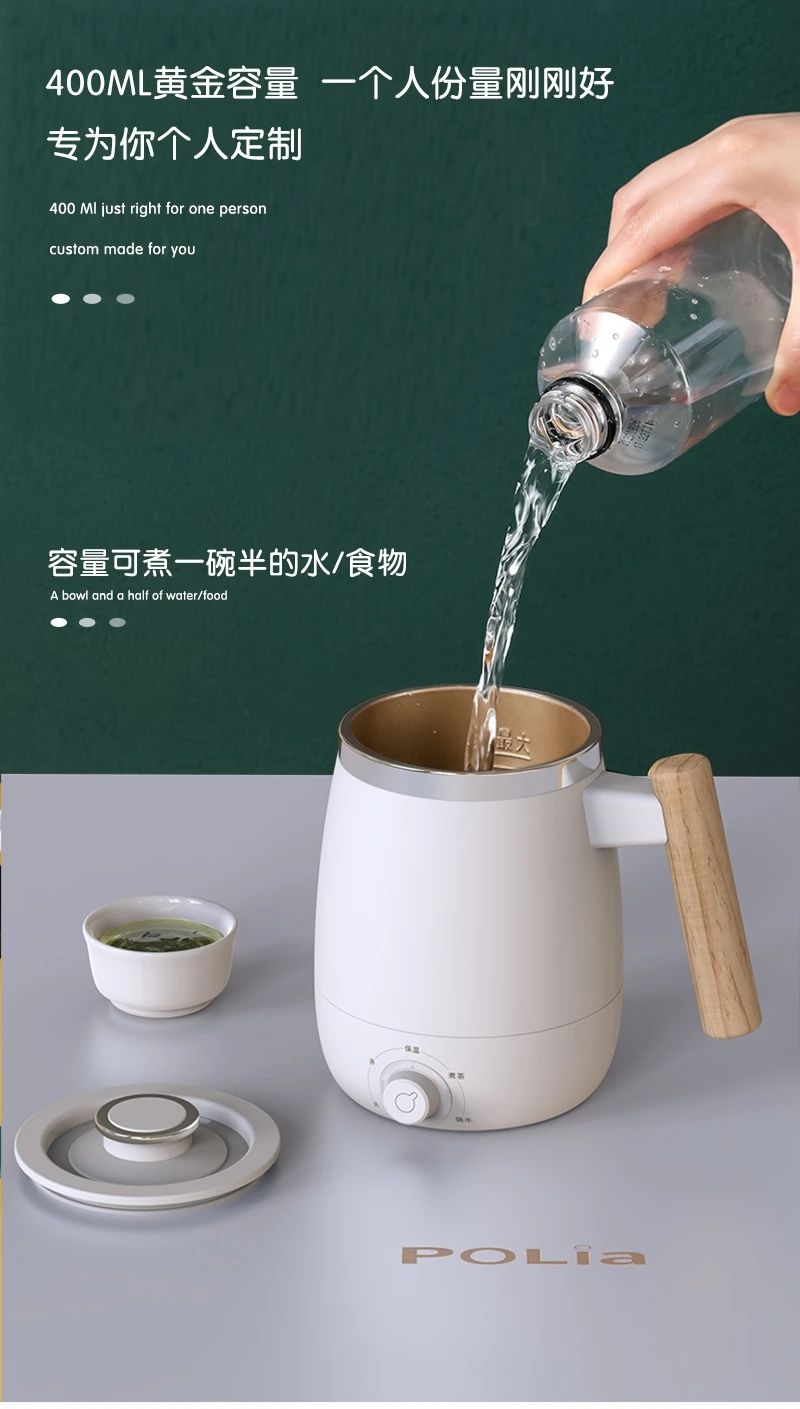 小熊bear同款小功率煮茶煮粥杯迷你304不锈钢04升办公室学生旅行便携