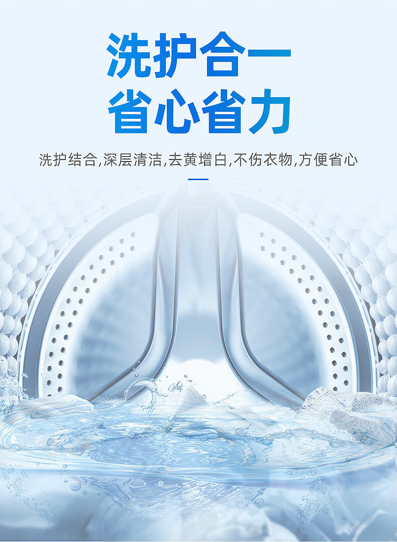 白色衣物增白家用漂白粉清洗白衣服污渍去除染色专用漂白剂 qdm-漂白