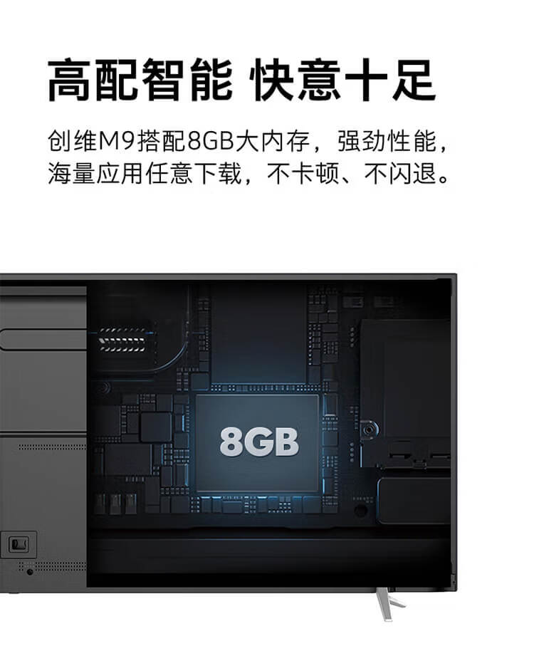 创维(skyworth) 65英寸hdr人工智能 4k高清智能互联网电视机65m9