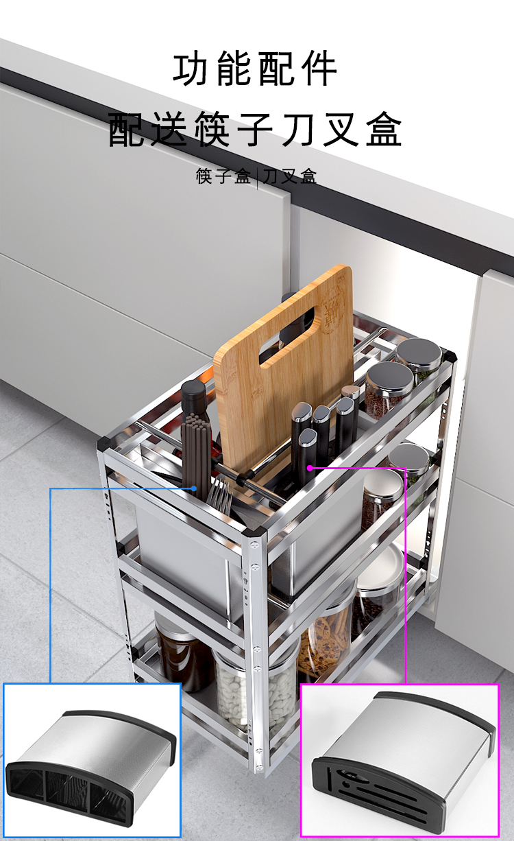 304不锈钢调味拉篮厨房橱柜调味篮抽屉式缓冲阻尼调料拉篮窄拉篮200柜