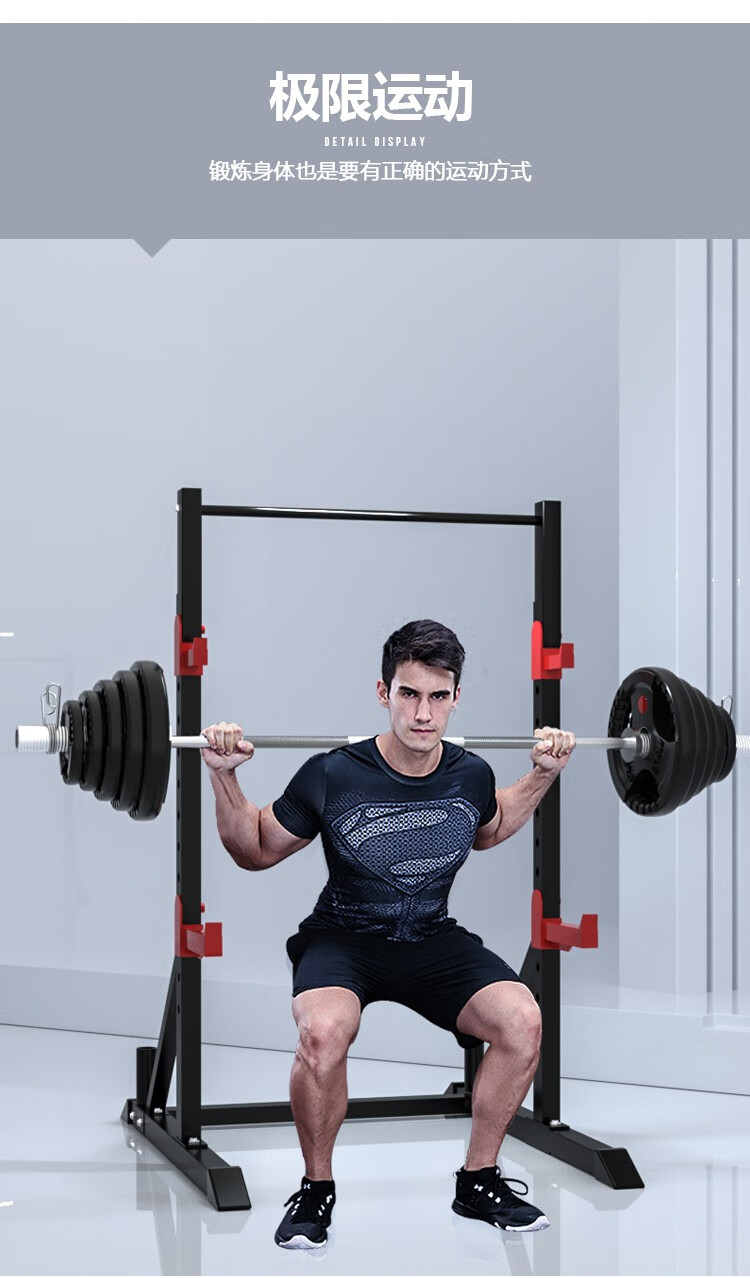 框式龙门架健身器材家用多功能深蹲架套装卧推举重床支架y006深蹲架不