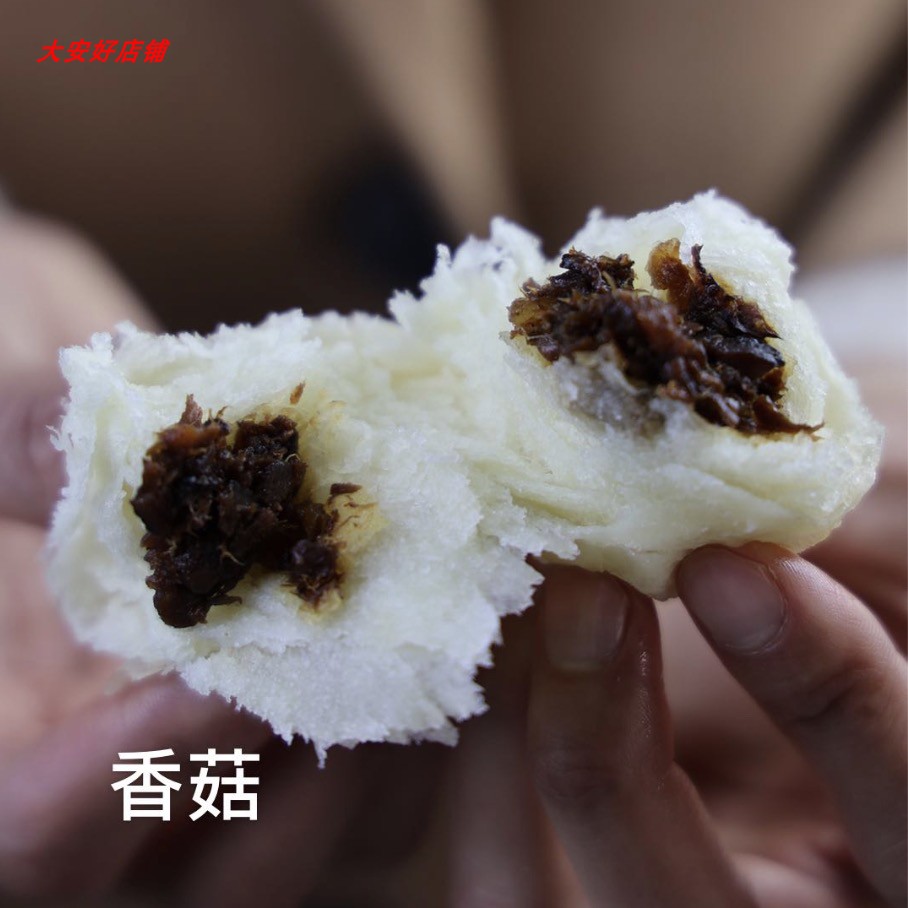 逐,南味老昆明 手撕破酥包 香菇鲜肉糖 腿苏子流沙包 云南特色美食 2