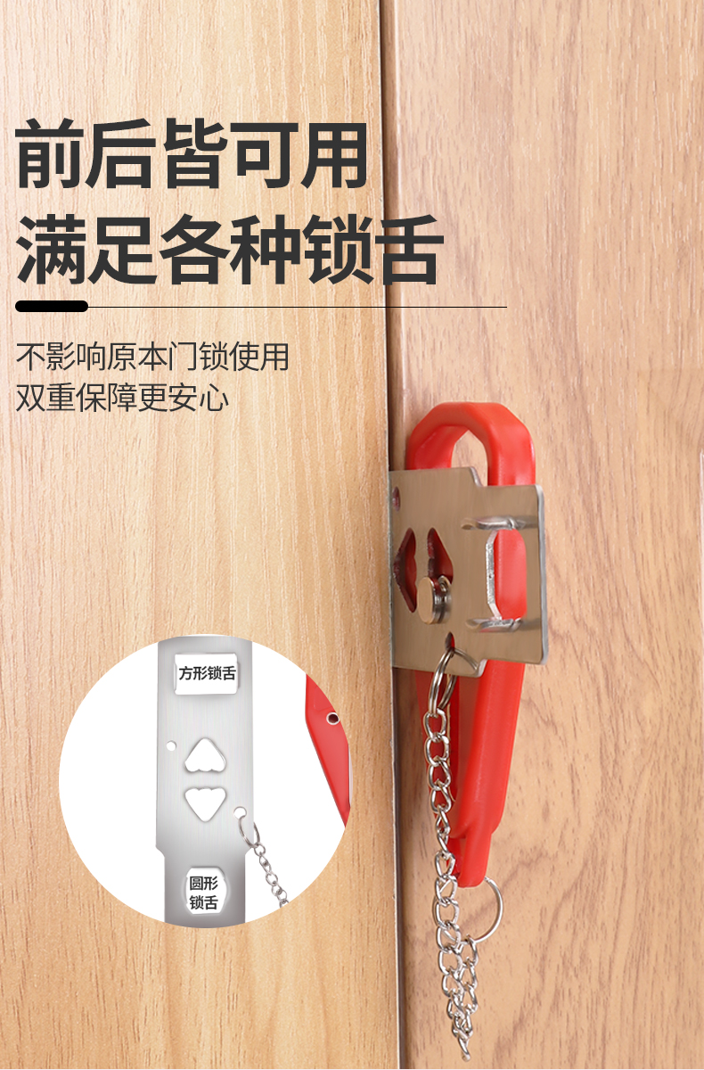 定制防盗神器门阻门挡阻门器顶门独居家用女生安全门档酒店防狼卡门抵