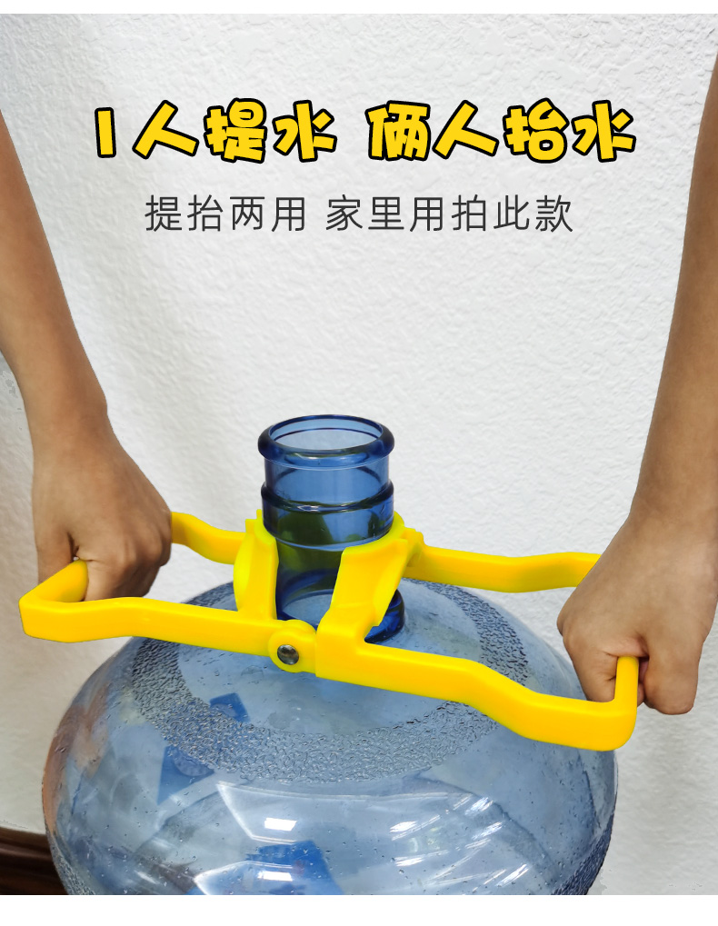 桶装水夹桶装水提水器净水桶提手把提桶器矿泉饮水桶手提环提水神器
