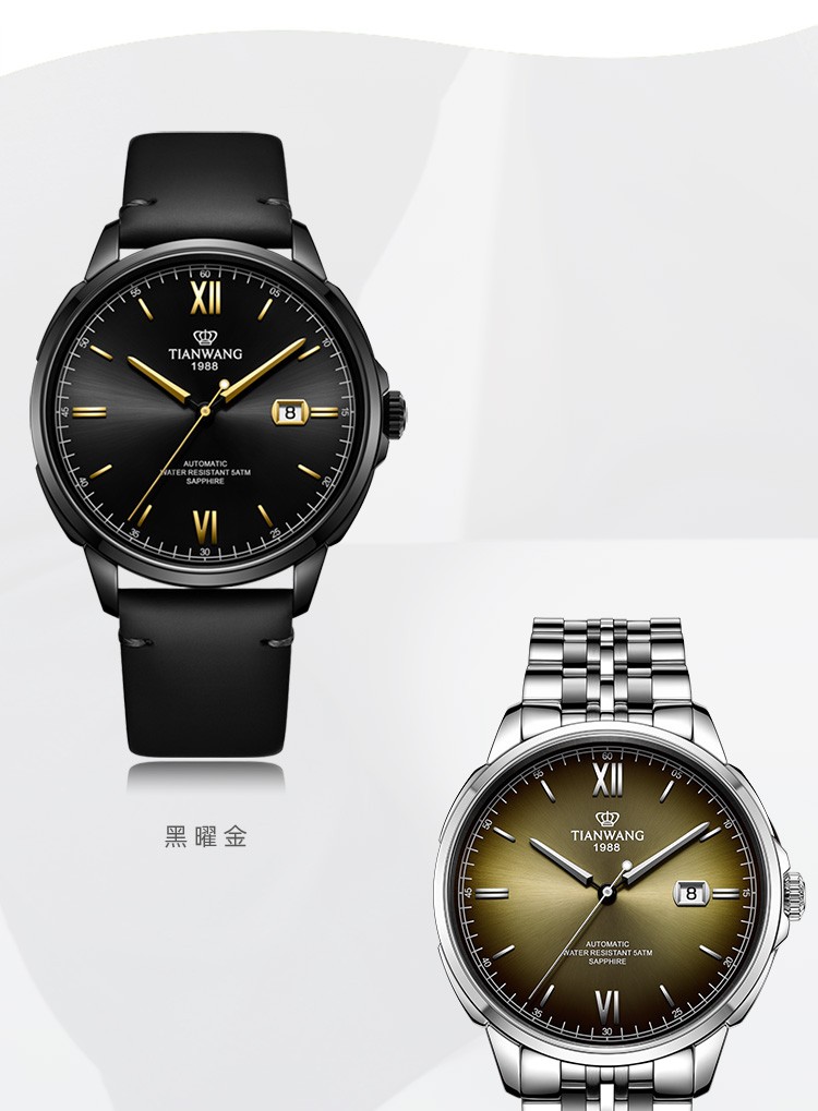 天王表(tianwang)手表男蓝图系列薄自动机械表钢带商务简约男士腕表