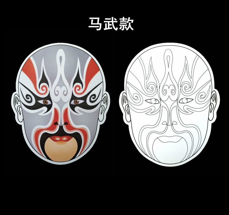 创意手绘手工diy京剧脸谱面具套装中国风脸谱白胚手绘纸浆面具diy
