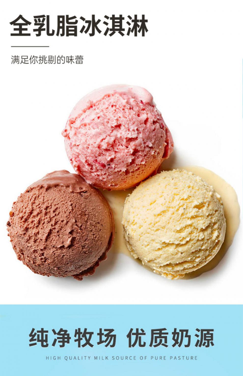 八喜雪糕绿茶冰淇淋桶装挖球自助奶茶冰激凌62kg华海春朗姆味