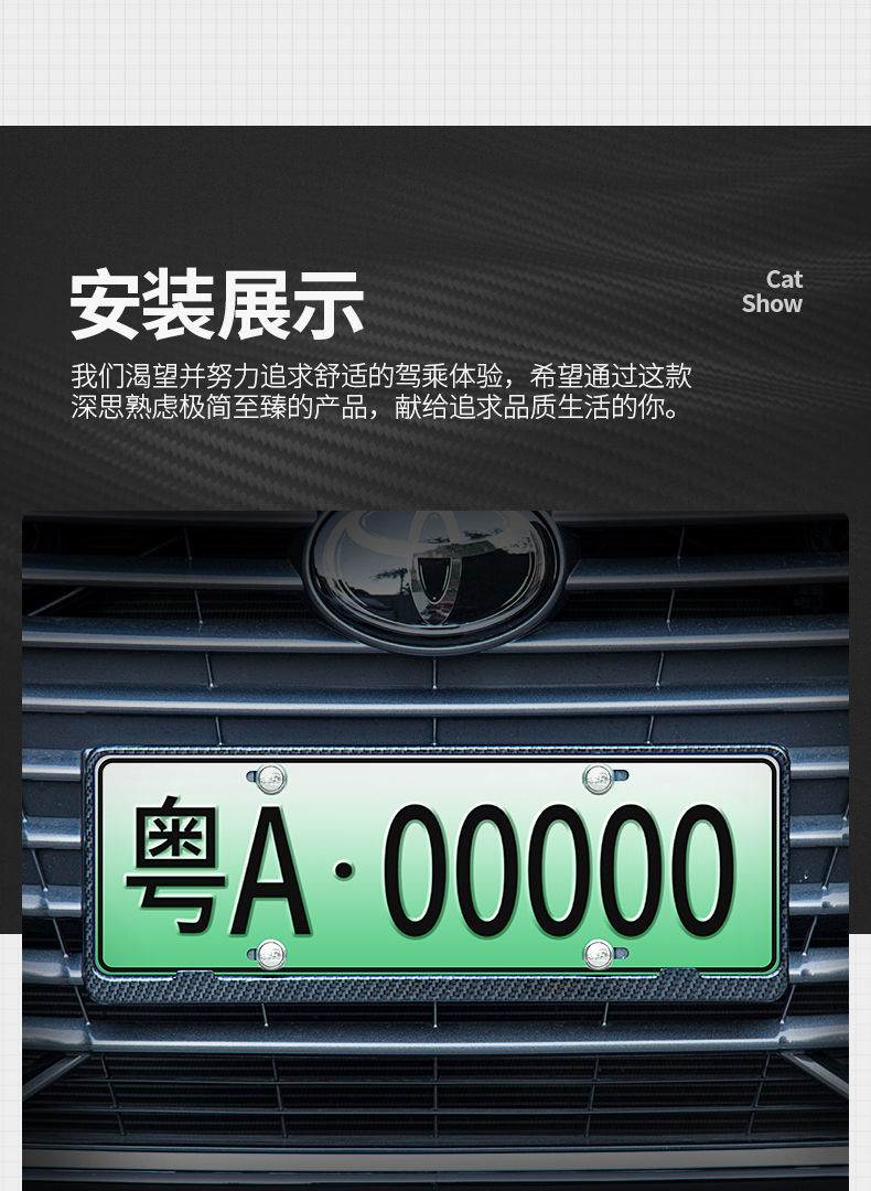 汽车新能源电瓶车绿色车牌框架装饰保护边框特斯拉理想小鹏牌照框新