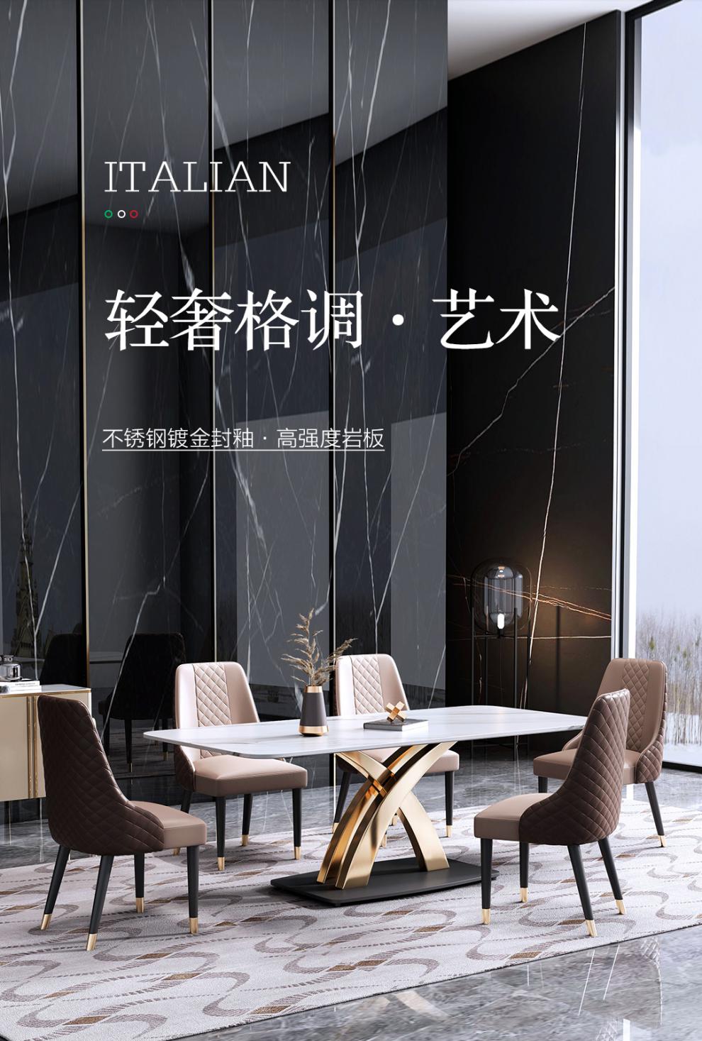 伊琦美 餐桌 美式轻奢大理石餐桌后现代意式简约家用小户型长方形岩板吃饭桌椅组合 配套餐椅8把