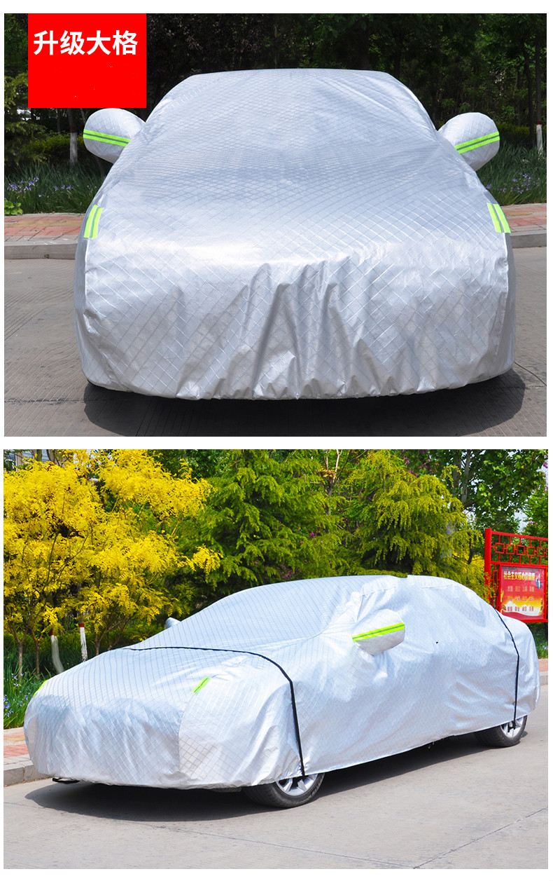 202122款长安unik车衣全车罩汽车防晒套四季适用防尘遮阳隔热防雨水车