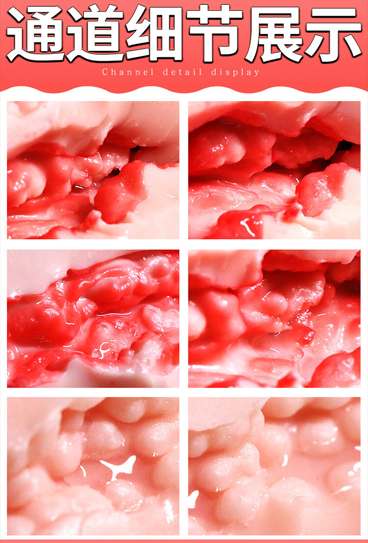 美涩轻奢倒膜模名器飞机杯男用品自慰器男性性玩具充