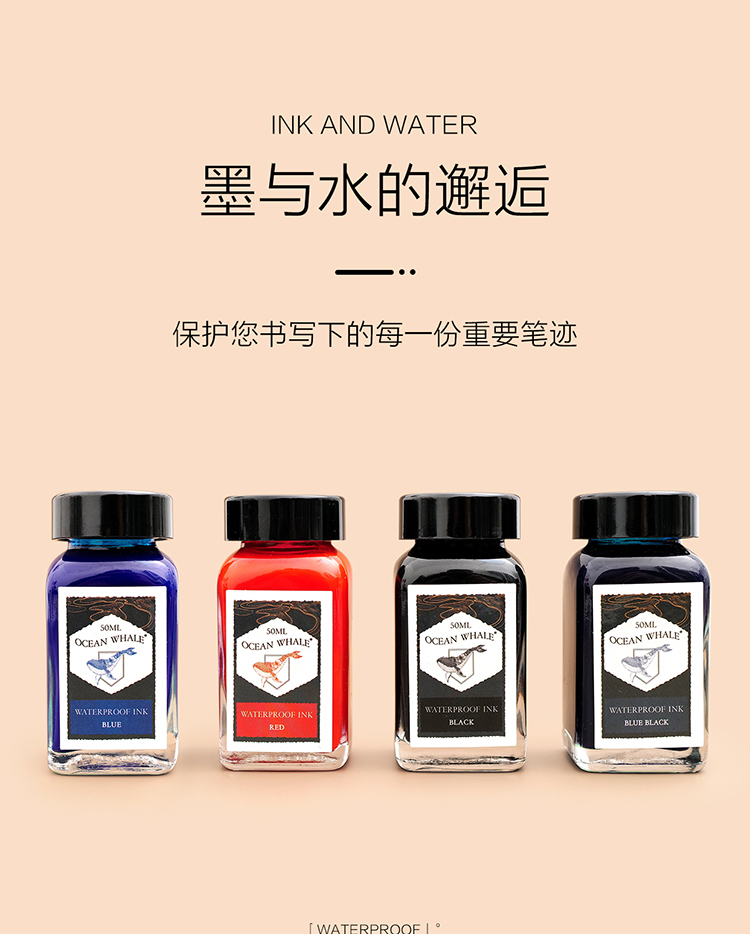 【防水级墨水】碳素彩墨抗晕染彩色墨水美工钢笔学生练字用 墨蓝防水