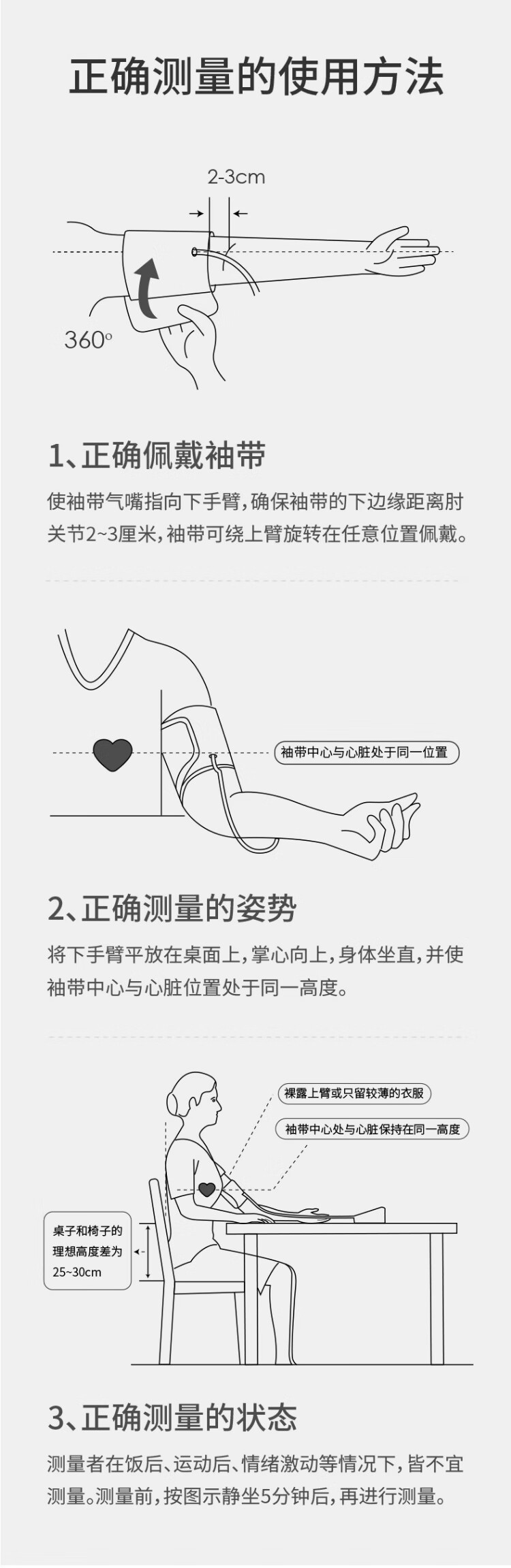 电子血压计上臂式血压仪家用医用级全自动高精度智能血压测量仪器表