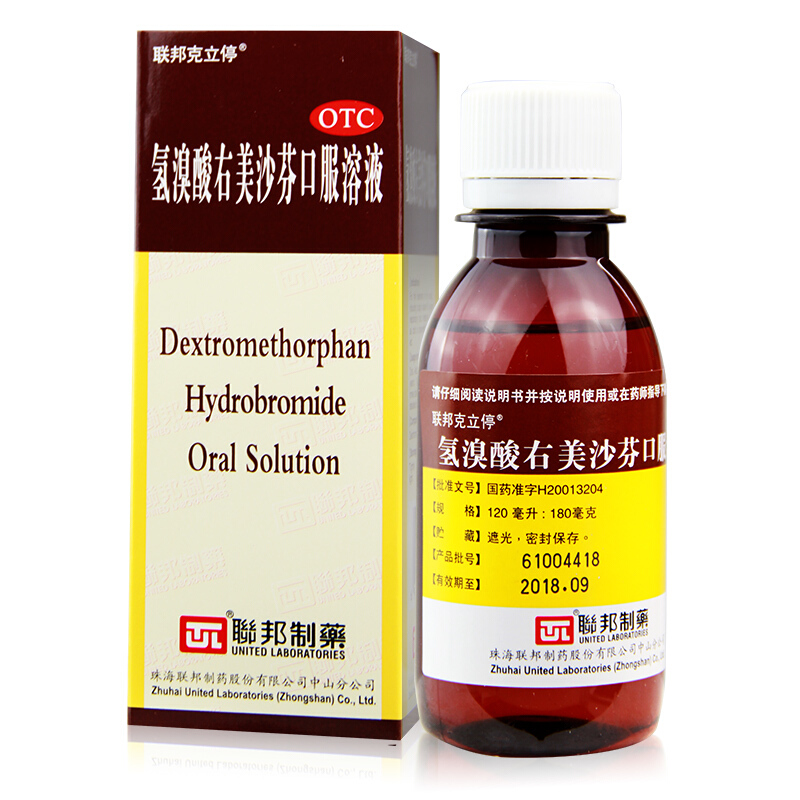 氢溴酸右美沙芬口服溶液 120ml:180mg/盒