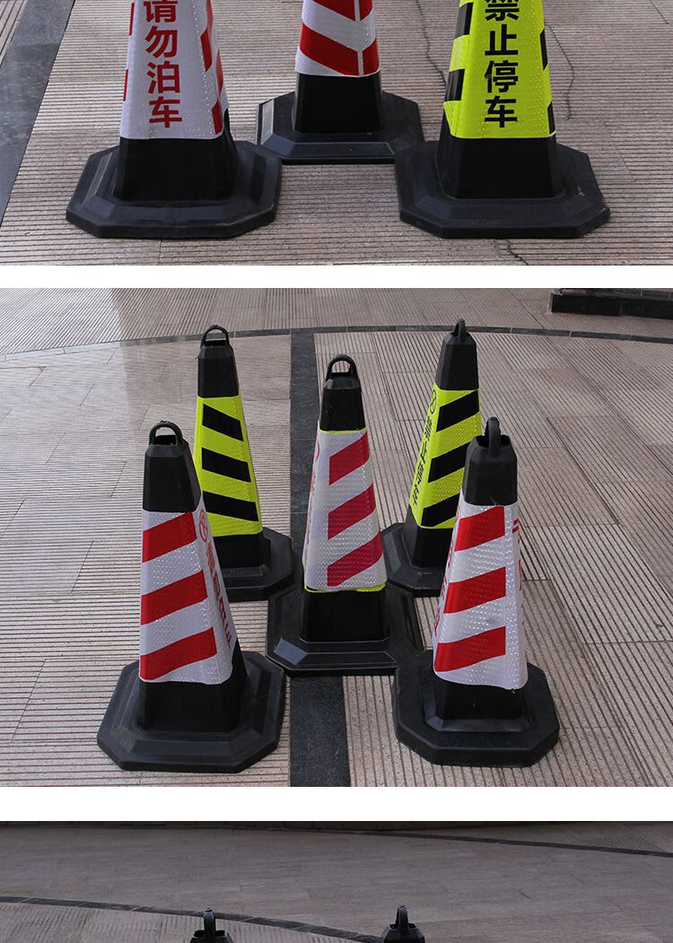 pvc橡胶禁止停车桩路锥雪糕筒锥桶反光锥桶锥形雪糕桶停车柱锥套 4斤
