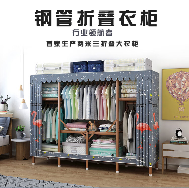 梦卡莱 衣柜简易免安装简易衣柜家用卧室简约收纳神器加粗钢管经济型双人布衣柜 2.3m彼幕双熊 单门  整装