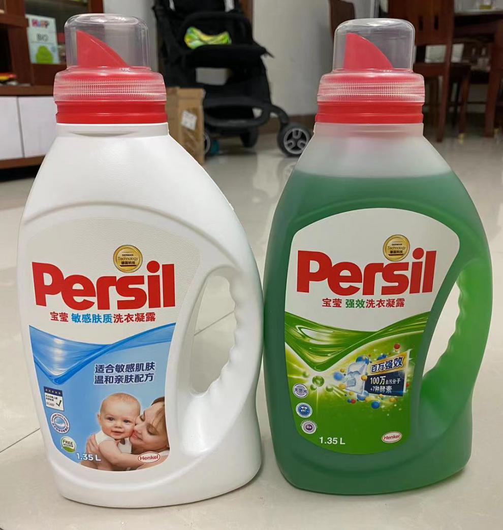 宝莹洗衣凝露德国宝莹persil洗衣凝露温和酵素呵护肌肤敏感肌洗衣液