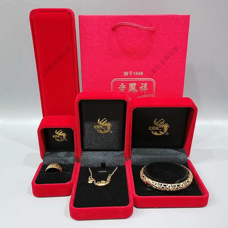 老凤祥首饰盒喜庆老凤祥和首饰盒包装盒戒指盒项链盒吊坠盒手镯盒耳钉