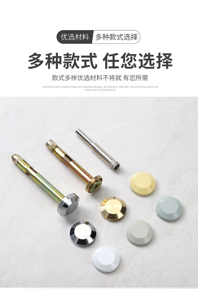 瓷砖防脱落扣条空鼓松动加固钉墙面磁砖片防掉防松动落专用螺丝固定